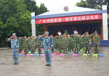 黃埔軍(jūn)校(xiào)拓展(zhǎn)訓練(liàn)