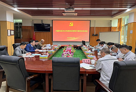 鴻圖(tú)科(kē)技(jì)召(zhào)開(kāi)2022年(nián)度黨(dǎng)員(yuán)領導(dǎo)乾(gān)部民(mín)主生(shēng)活(huó)會(huì)